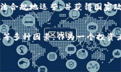 关于“tokenim”的稳定性，我们可以从几个方面来