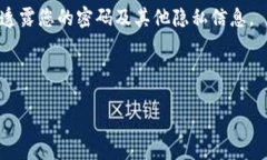 关于Tokenim的注册过程，我可以为您提供一些基本