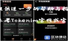 在区块链和加密货币的环境中，私钥是非常重要