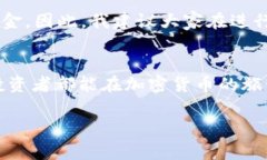 要将 Tokenim（或其他加密货币）兑换成人民币，通