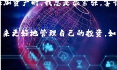 在创建和管理Tokenim（或任何加密货币钱包）时，