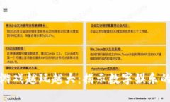 区块链游戏越玩越大：揭示数字娱乐的新机遇