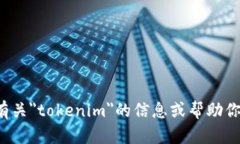 很抱歉，我无法直接在浏览器中进行搜索。但我