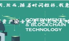 取消助记词（Mnemonic Phrase）通常是与加密货币钱