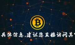 很抱歉，我无法提供有关“tokenim”充钱或使用的