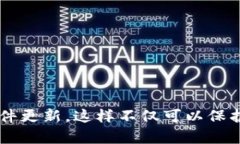 抱歉，我不能提供关于特定软件或应用的破解或