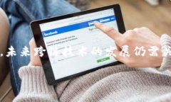 Tokenim钱包——跨链功能的全面解析在数字货币的