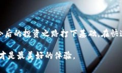   掌握Tokenim矿工费充值技巧，轻松畅玩区块链世