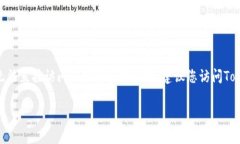 似乎您在询问有关Tokenim平台的信息，尤其是免费