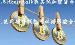 如果您误删了Token或相关数据，找回的方法主要依