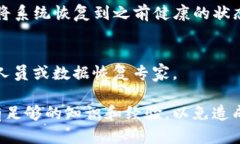 遇到tokenim报病毒的问题时，建议采取以下步骤进