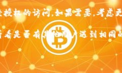 很抱歉，听到你遇到问题。如果你在使用Tokenim时