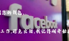 将EOS转移到Tokenim是一个需要遵循多个步骤的过程