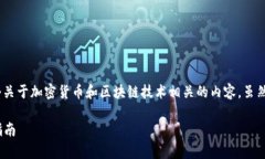 关于“查询tokenim查询风险”，我可以为您提供一