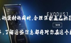 Tokenim钱包：通过地址找到人的可能性在数字货币