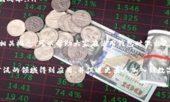 关于在Tokenim钱包中解绑DOT（波卡币）是否需要手