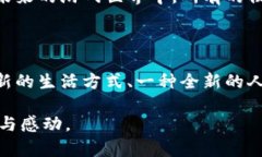 区块链助力游戏革新：从传统到未来的探索区块