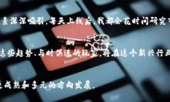 区块链技术的迅猛发展推动了游戏行业的变革，