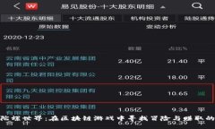 探索陀螺世界：在区块链游戏中寻找冒险与赚取