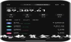 突破贫困的创新之路：扶贫金融与区块链的完美