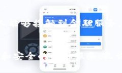 金融科技（FinTech）和区块链（Blockchain）是两个紧