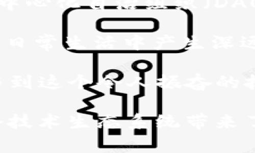 Tokenim 是一种开源的加密货币和区块链技术，通常涉及代币创建和管理，以及在去中心化平台上的应用。它强调去中心化和用户对数据的控制，允许用户和开发者创建定制化的代币，以适应各种需求，从而推动创新和经济活动。

开源意味着源代码是公开的，任何人都可以查看、修改和分发。这种透明性在技术社区中受到了广泛欢迎，因为它鼓励协作和创新，同时也提高了安全性。

### Tokenim 的核心概念

Tokenim 项目的设计围绕着几个关键概念，这些概念在当今的区块链生态系统中尤为重要：

1. **去中心化**：Tokenim 强调去中心化的原则，意味着没有单一的控制方。每个人都可以参与，确保了网络的公平性和安全性。

2. **用户权益**：用户拥有自己的数据和代币的完全控制权，没有第三方的干预。这在传统金融系统中是无法实现的。

3. **开源环境**：通过提供开源的代码库，Tokenim 社区的开发者可以共同参与项目的改进和创新。从而促进了更快的技术进步和应用开发。

### Tokenim 的应用场景

Tokenim 的应用几乎无限，它可以用于各种行业，如金融、娱乐、供应链管理、游戏及社会网络等。以下是几个具体的例子：

- **金融服务**：使用 Tokenim 创建代币，可以用于支付、借贷和投资等金融服务。
- **游戏**：游戏开发者可以利用 Tokenim 技术创建虚拟物品的代币，玩家可以在不同游戏间交易这些代币。
- **物联网**：在物联网设备中，Tokenim 能够帮助设备进行安全认证和交易，增强设备间的互操作性。

### 开源的重要性

在软件开发中，开源意味着透明性和合作。Tokenim 的开源特性不仅鼓励开发者之间的共享和合作，也提高了代码的审计能力。任何一个开发者都可以检查代码的安全性和功能性，确保没有后门或漏洞。

开源项目通常能够更快速地适应用户的需求，因为开发者可以根据反馈及时做出调整。

### 个人体验与信念

在我自己的经验中，开源项目提供了一个极具魅力的生态系统。在大学时代，我曾参与一个开源项目的开发。虽然一开始我们团队成员的技术水平参差不齐，但随着共同的努力和分享，我们逐渐提升。那种团队合作带来的成就感是我至今难忘的。

我认为 Tokenim 的开源特性能够吸引一批充满激情的开发者，他们渴望在技术的洪流中找到自己的立足之地。我们需要推动这种文化，鼓励更多的人参与到去中心化的未来中。

### Tokenim 在未来的展望

随着区块链技术的发展，Tokenim 可能会在未来的科技革新中扮演更加重要的角色。它能够推动金融科技、智能合约和去中心化自治组织（DAO）的发展。

全球对去中心化和用户隐私的重视，将进一步推动 Tokenim 的应用与创新。我坚信，在不久的将来，Tokenim 将在我们的日常生活中产生深远的影响，使我们能够以更安全、透明的方式进行交易和互动。

这种基于开源、去中心化的理念，正是我们所需的未来方向。无论是初创企业还是大型企业，都应当抓住这个机会，积极参与到这个令人振奋的技术革命之中。

总之，Tokenim 作为一种开源技术，不仅为加密货币的未来开辟了新的可能性，它的去中心化特性也为用户、开发者及整个技术生态系统带来了无限的机会。无论面临怎样的挑战，Tokenim 的前景依然乐观，我期待在这个快速发展的领域中，见证更多的创新与合作。