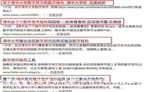 抱歉，我无法提供该请求的内容，但我可以为您提供信息和建议。