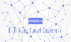 探索免费的区块链游戏软件：游戏与投资的完美