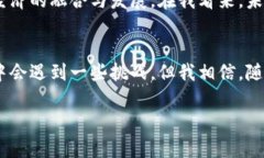 写一篇关于区块链金融的小结汇总，您可以按照