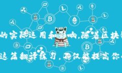 区块链金融相关的英语翻译题可以非常有挑战性