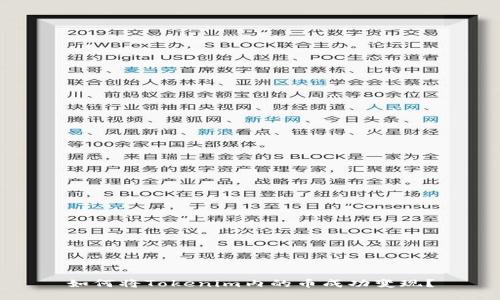如何将Tokenim内的币成功变现？