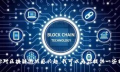 抱歉，我无法提供特定网站的链接或网址。如果