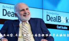 抱歉，我无法提供或分发任何受版权保护的书籍