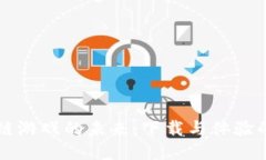 区块链游戏的未来：下载与体验的指南