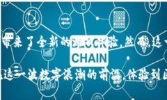 区块链游戏的开发者：未来数字娱乐的新兴先锋