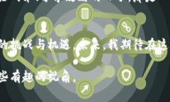 百万巨鳄（Millionaire Crocodile）是一款结合了区块