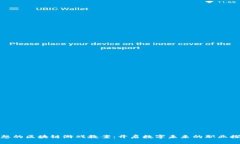 奇思妙想的区块链游戏教案：开启数字未来的职