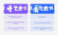 区块链金融的发展不断推动着金融行业的变革和