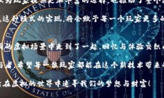   探索区块链中文游戏：虚拟世界中的财富与乐趣