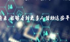    区块链全球数字金融平台：重新定义财富的未