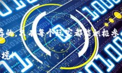   区块链游戏举报指南：保障玩家权益的实用技巧