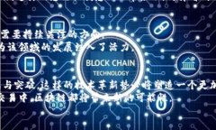 baioti真正的区块链金融技术：揭秘未来金融的核