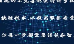 区块链金融圈：未来金融的颠覆者区块链,金融