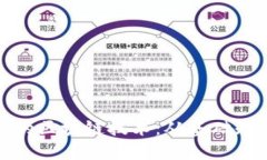 探秘蚂蚁金融的区块链技术：从基础知识到实践