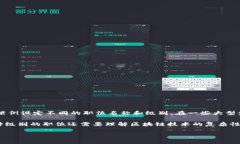 区块链金融的所长级别并没有一个统一的标准，