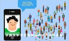 区块链如何重塑韩国游戏产业的未来？