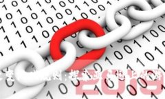 区块链改变游戏规则：探索亚马逊上的游戏新时