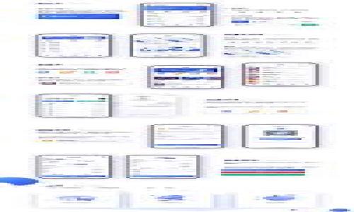 金融科技与区块链：开启智能金融的新时代