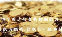 区块链金融脱媒的真实案例解析区块链,金融脱媒