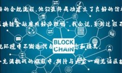 瑞士区块链金融牌照，开启数字时代的财富之门